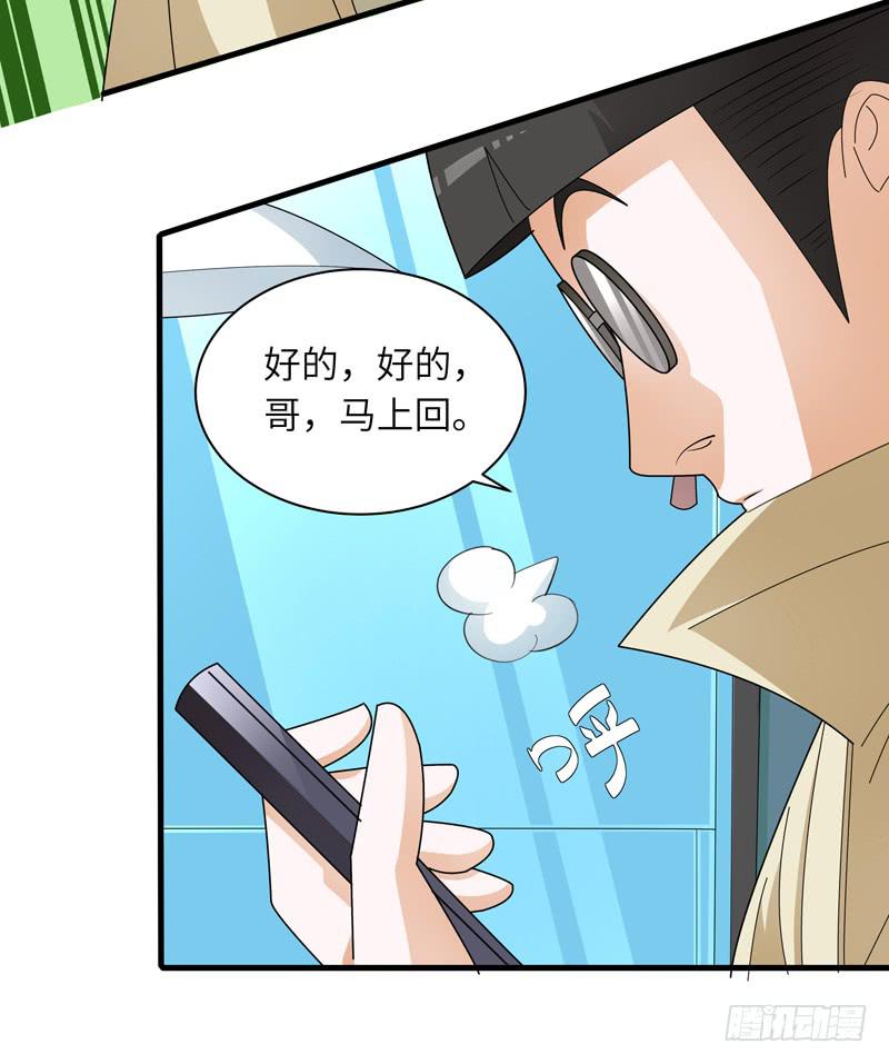 《无人世界》现代区篇闺蜜通话 第5页