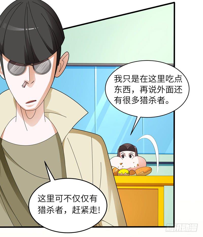 《无人世界》现代区篇闺蜜通话 第7页
