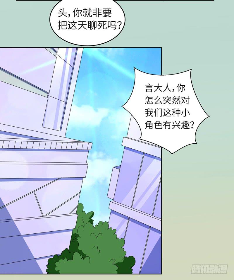 《无人世界》现代区篇我建文帝 第10页