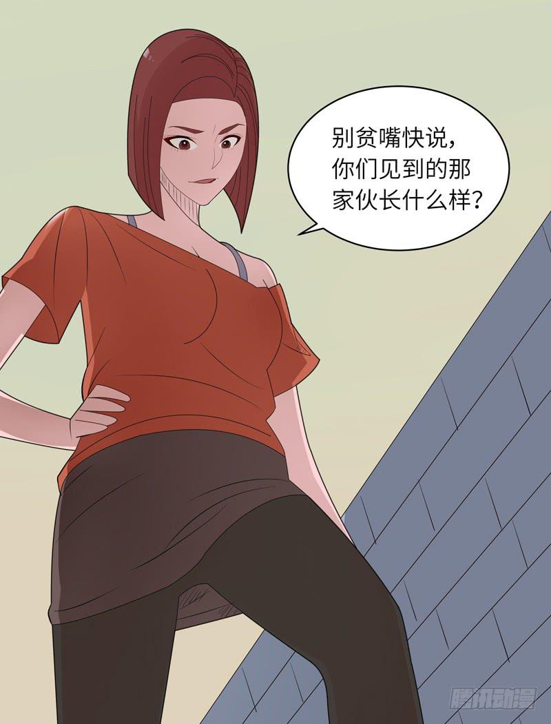 《无人世界》现代区篇我建文帝 第11页