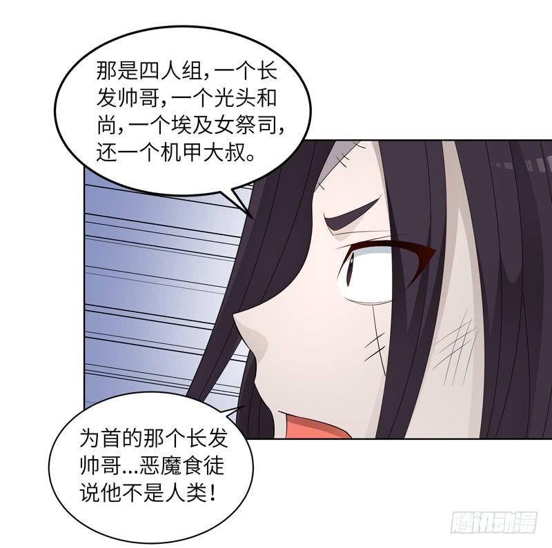 《无人世界》现代区篇我建文帝 第15页
