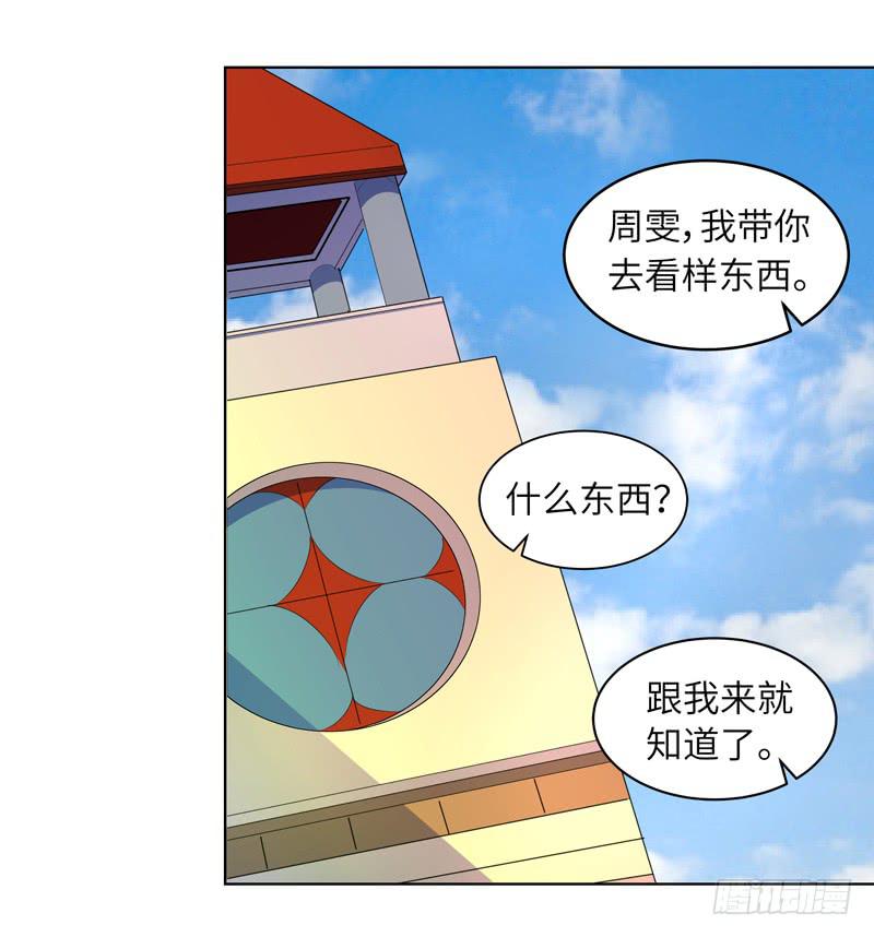 《无人世界》现代区篇我建文帝 第18页