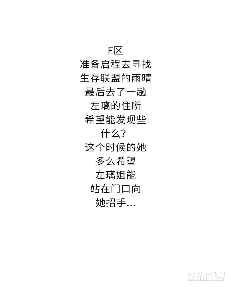 《无人世界》现代区篇我建文帝 第1页