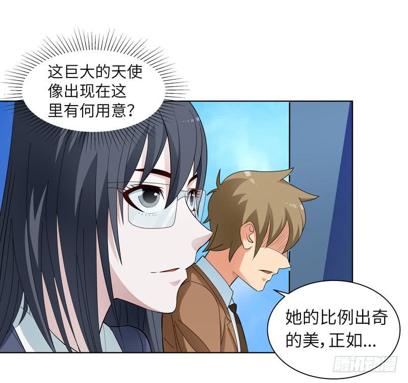 《无人世界》现代区篇我建文帝 第20页
