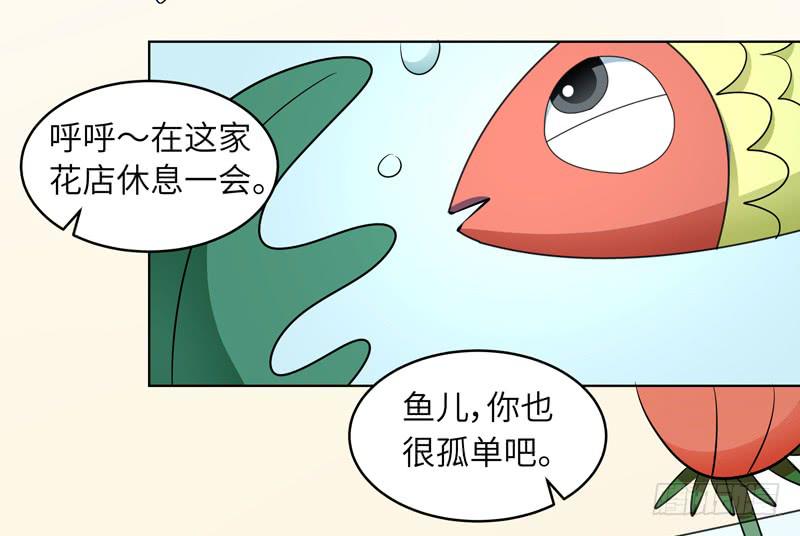 《无人世界》现代区篇我建文帝 第25页
