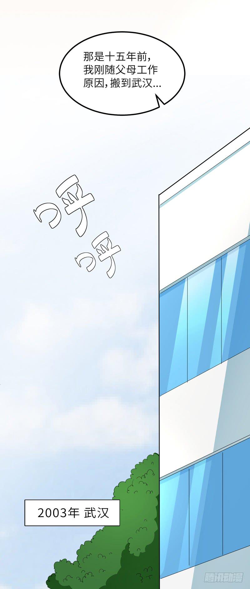 《无人世界》现代区篇我建文帝 第29页
