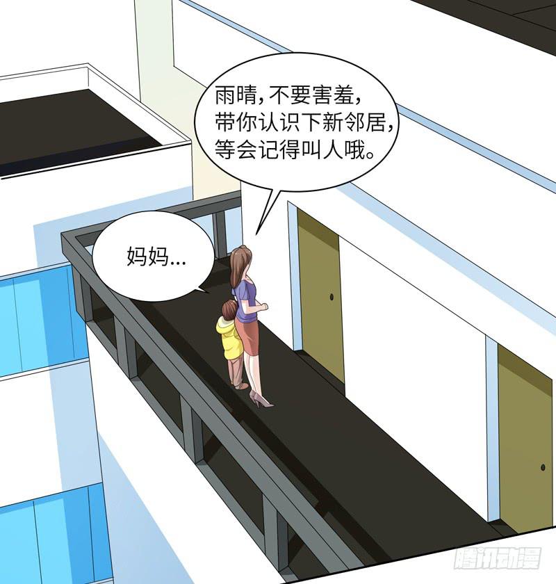 《无人世界》现代区篇我建文帝 第30页