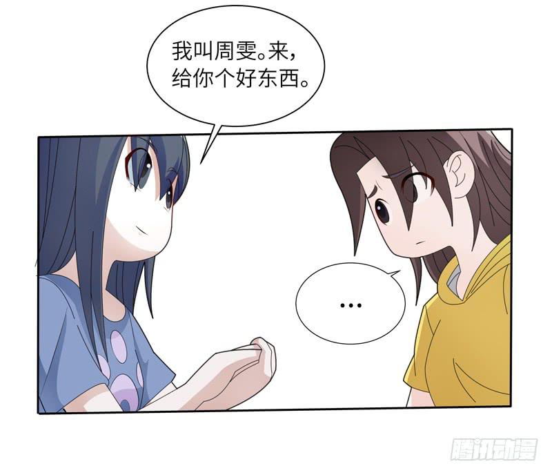 《无人世界》现代区篇我建文帝 第34页