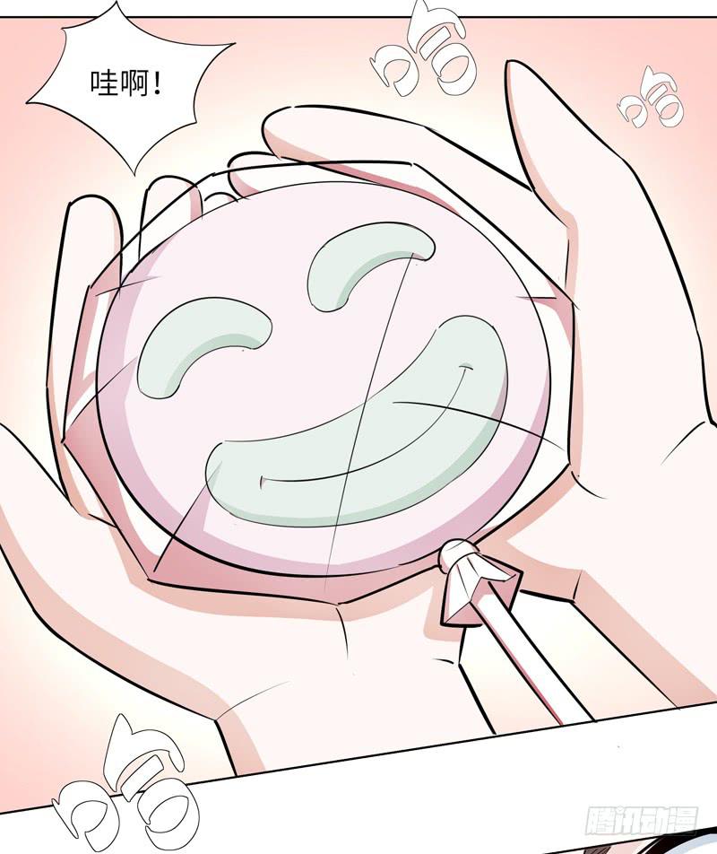 《无人世界》现代区篇我建文帝 第35页