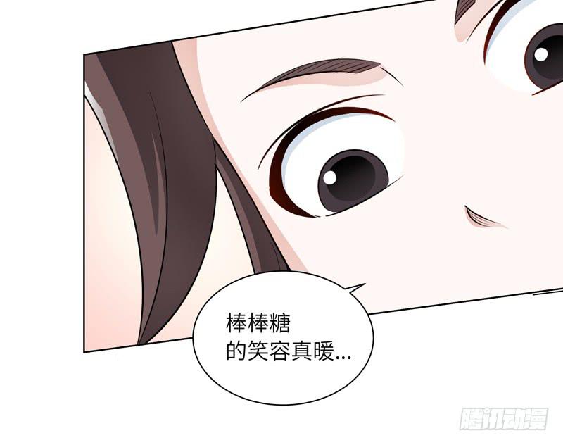 《无人世界》现代区篇我建文帝 第36页