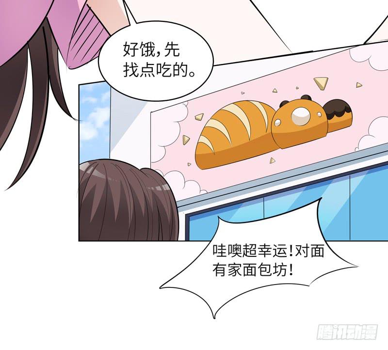 《无人世界》现代区篇我建文帝 第38页