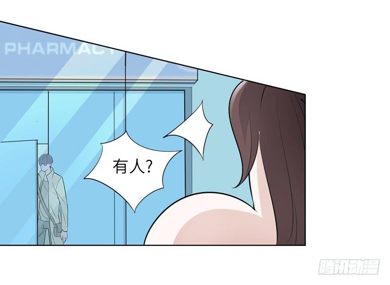 《无人世界》现代区篇我建文帝 第41页
