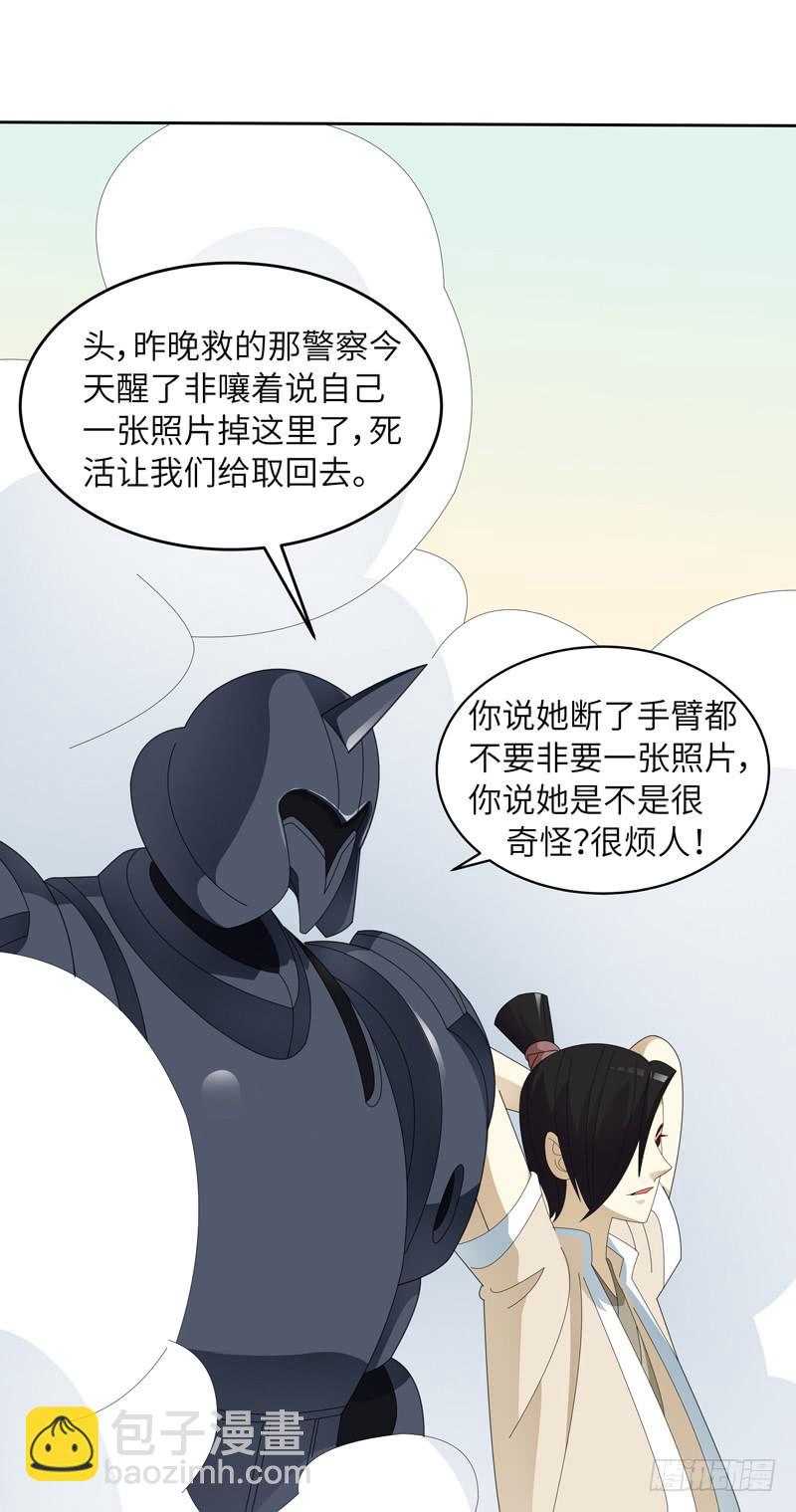 《无人世界》现代区篇我建文帝 第5页