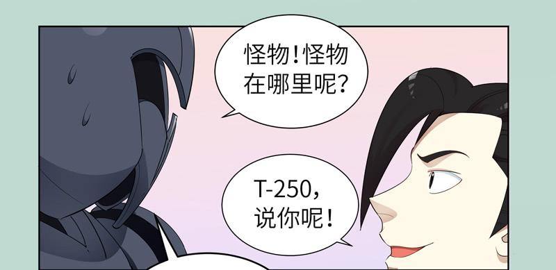 《无人世界》现代区篇我建文帝 第9页