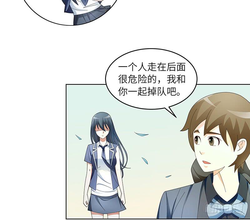 《无人世界》古典区篇暗藏危机 第16页
