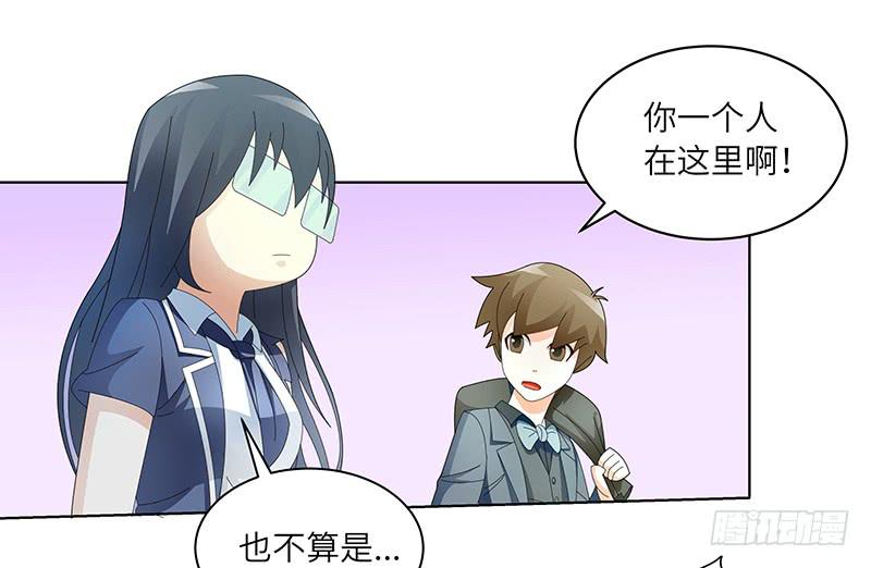 《无人世界》古典区篇暗藏危机 第17页