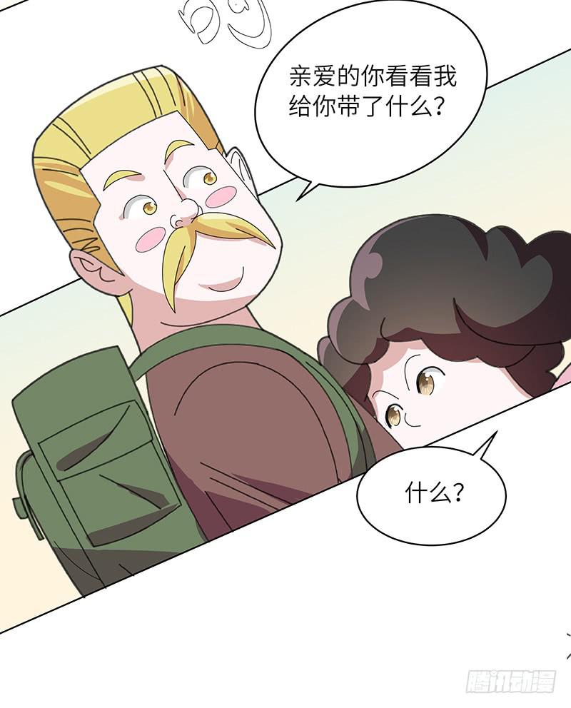 《无人世界》古典区篇暗藏危机 第27页