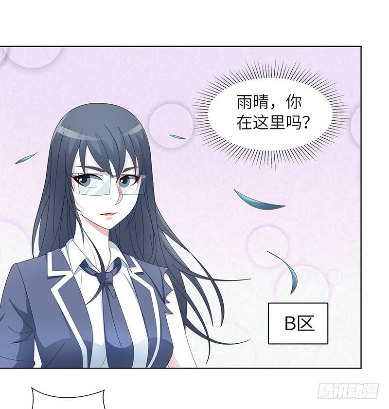 《无人世界》古典区篇暗藏危机 第2页
