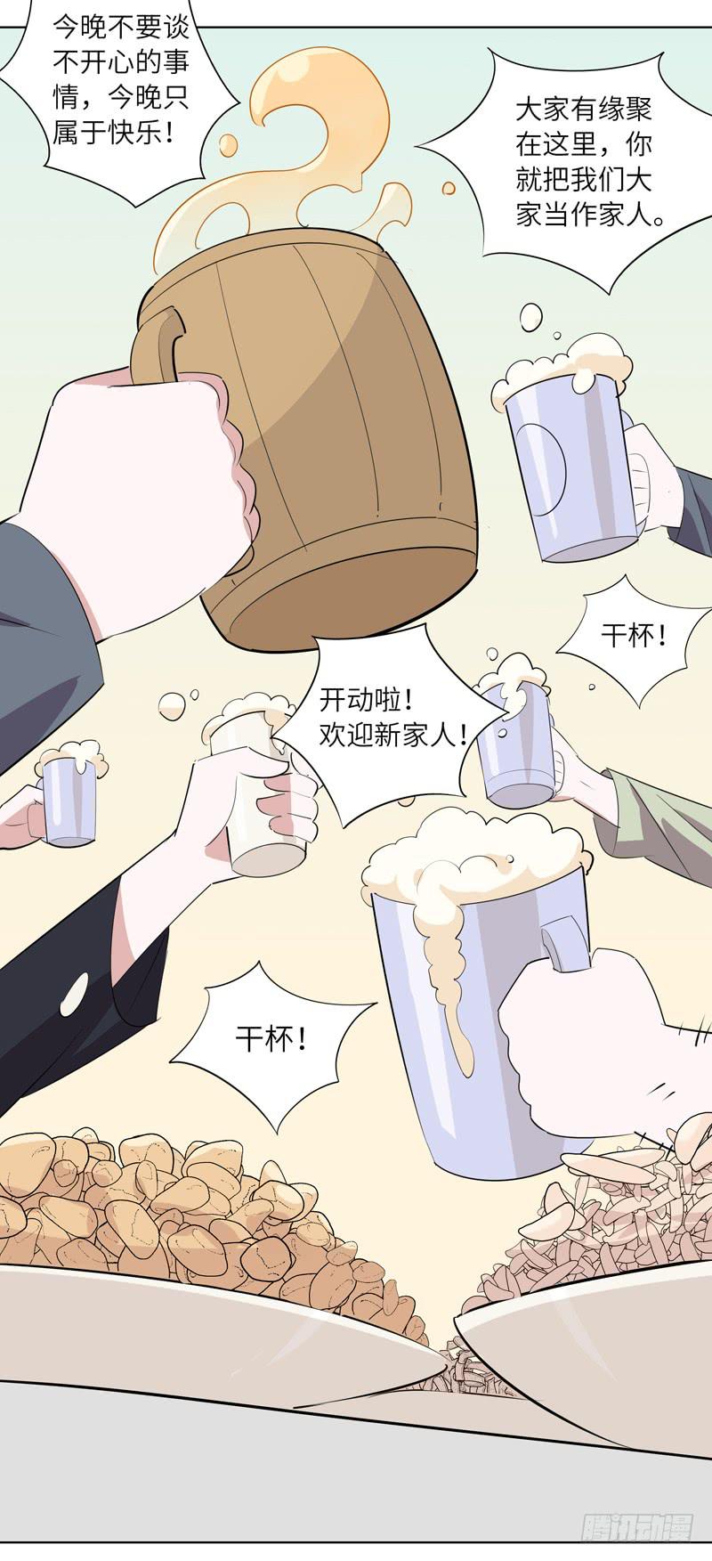《无人世界》古典区篇暗藏危机 第36页