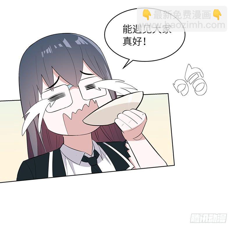 《无人世界》古典区篇暗藏危机 第37页