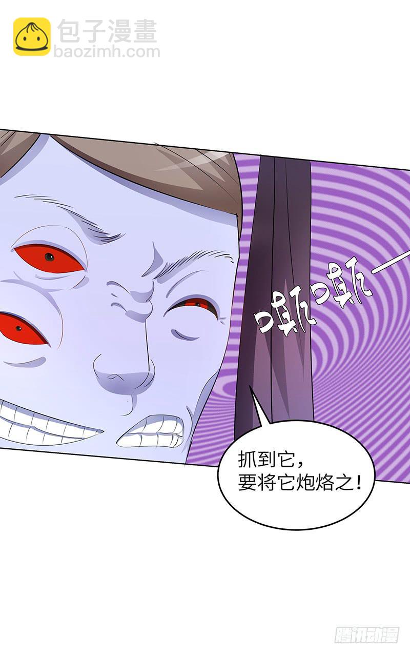 《无人世界》古典区篇暗藏危机 第41页