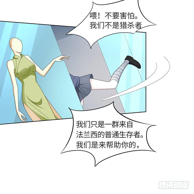 《无人世界》古典区篇暗藏危机 第4页