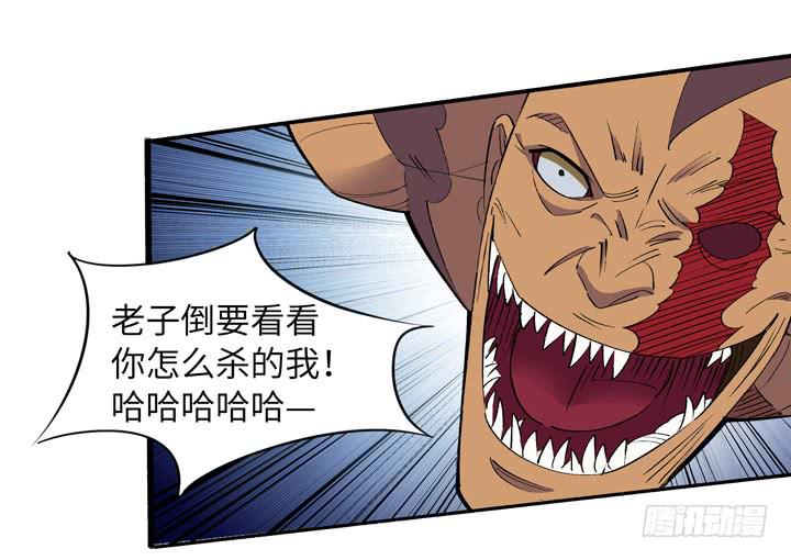 《无人世界》现代区篇合力反击 第14页