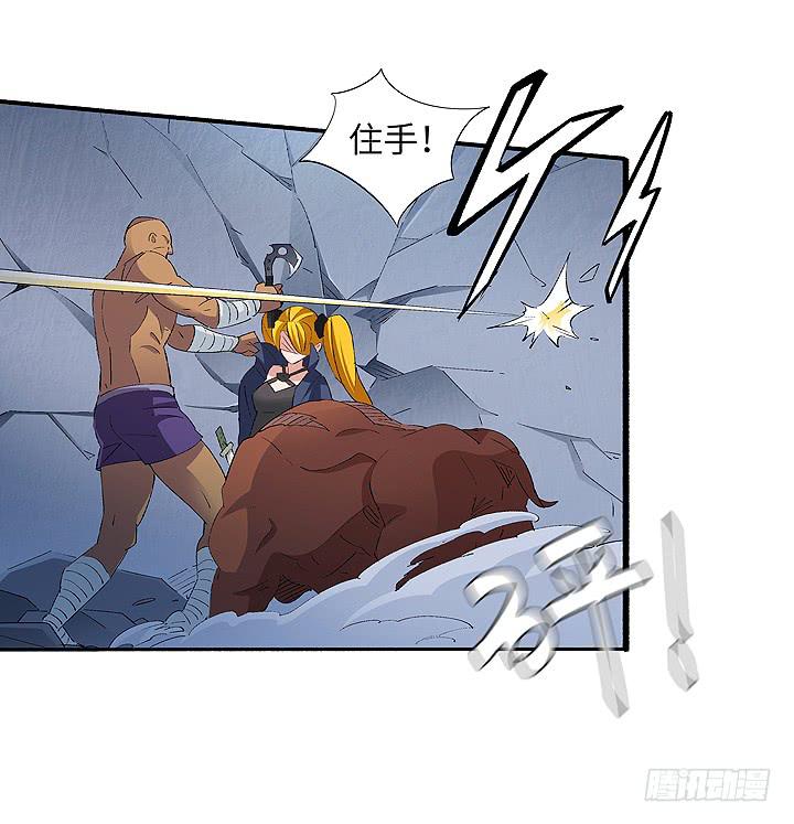 《无人世界》现代区篇合力反击 第1页