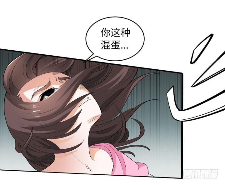 《无人世界》现代区篇合力反击 第20页