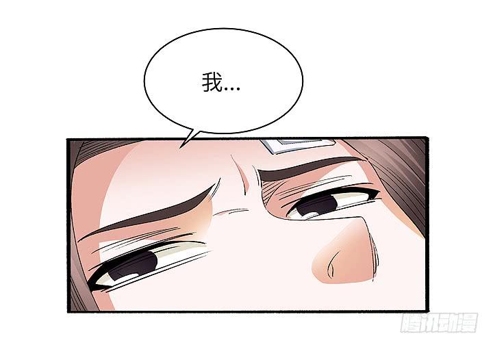 《无人世界》现代区篇合力反击 第29页