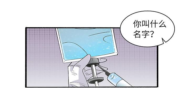《无人世界》现代区篇合力反击 第32页