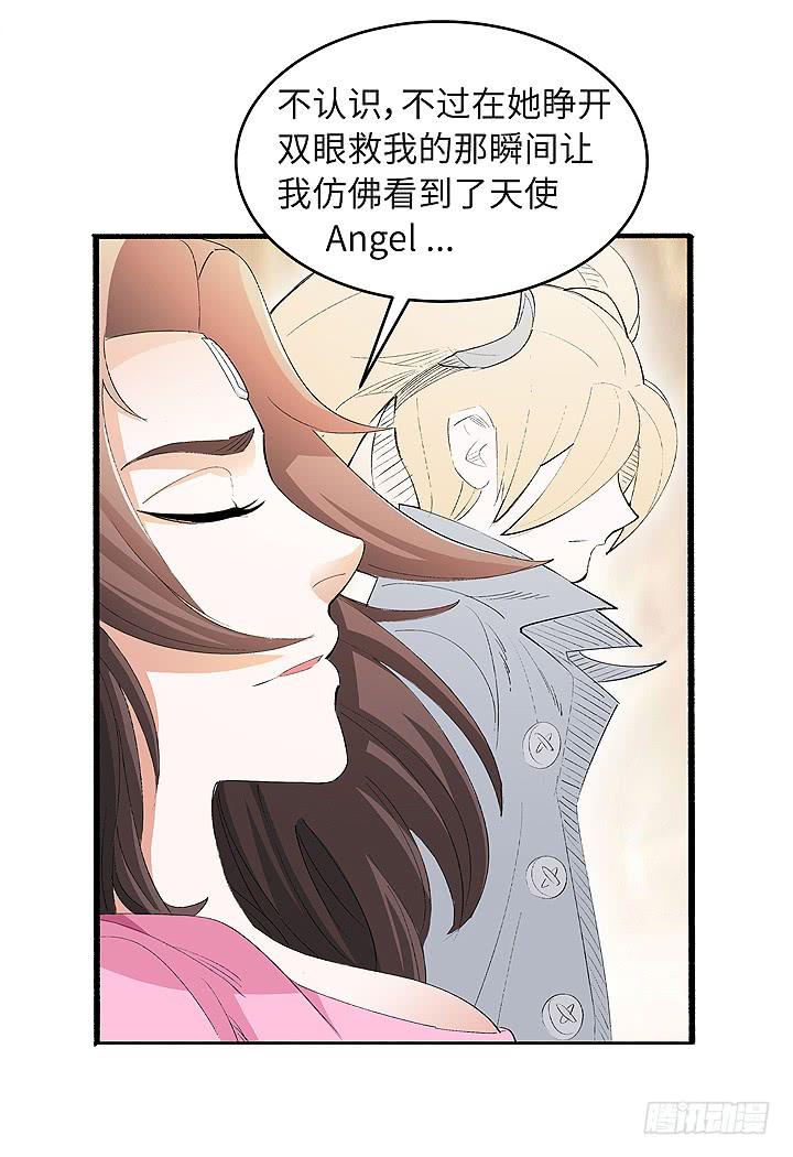 《无人世界》现代区篇合力反击 第35页