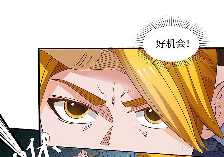 《无人世界》现代区篇合力反击 第3页