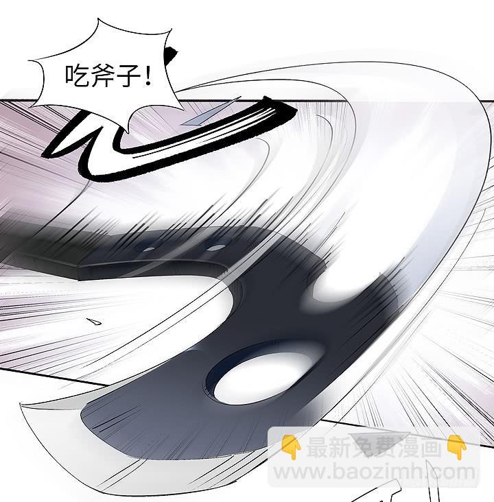 《无人世界》现代区篇合力反击 第6页