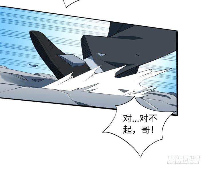 《无人世界》现代区篇神秘少女 第10页