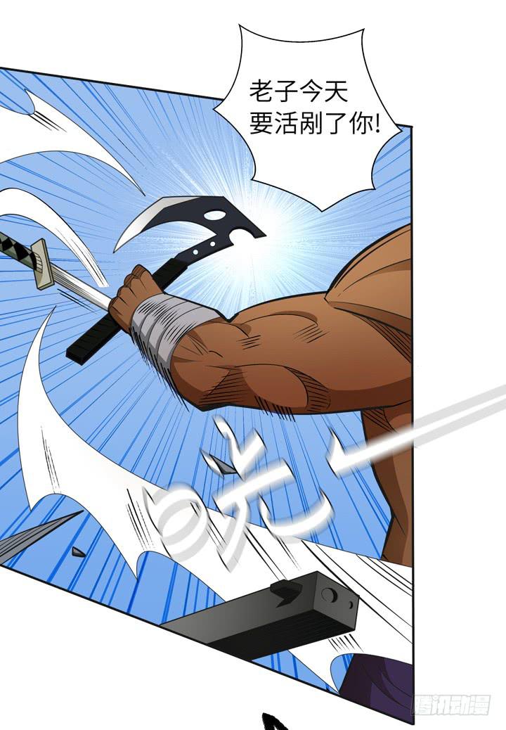 《无人世界》现代区篇神秘少女 第11页