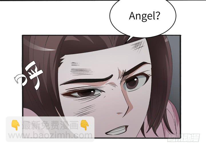 《无人世界》现代区篇神秘少女 第23页