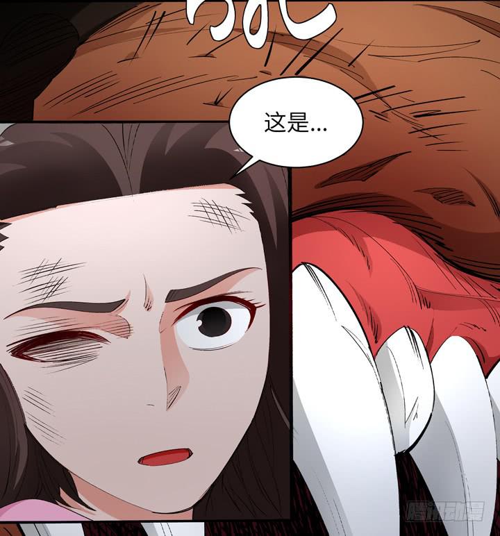 《无人世界》现代区篇神秘少女 第30页