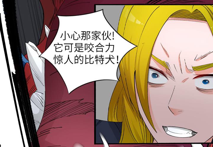 《无人世界》现代区篇神秘少女 第32页