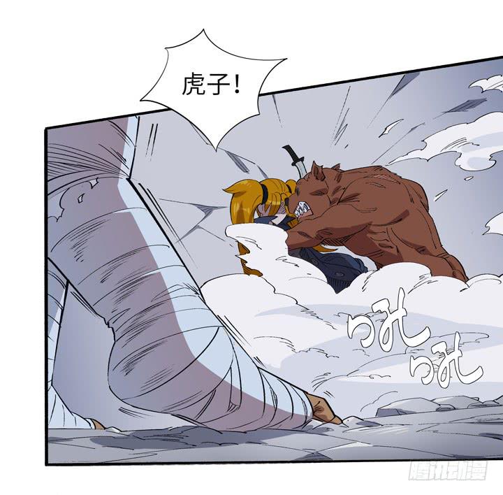 《无人世界》现代区篇神秘少女 第47页