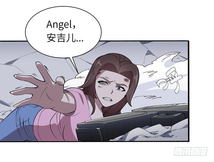 《无人世界》现代区篇神秘少女 第48页