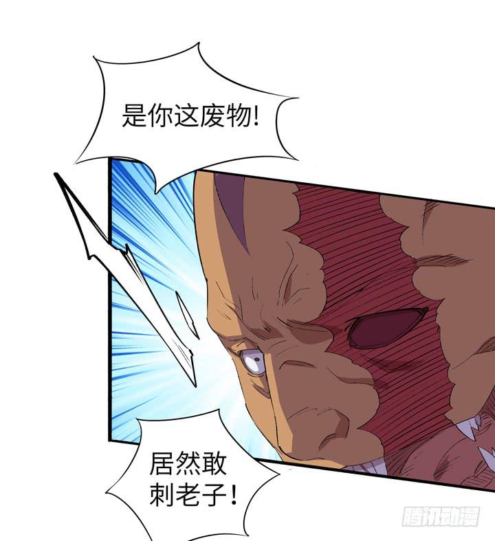 《无人世界》现代区篇神秘少女 第9页