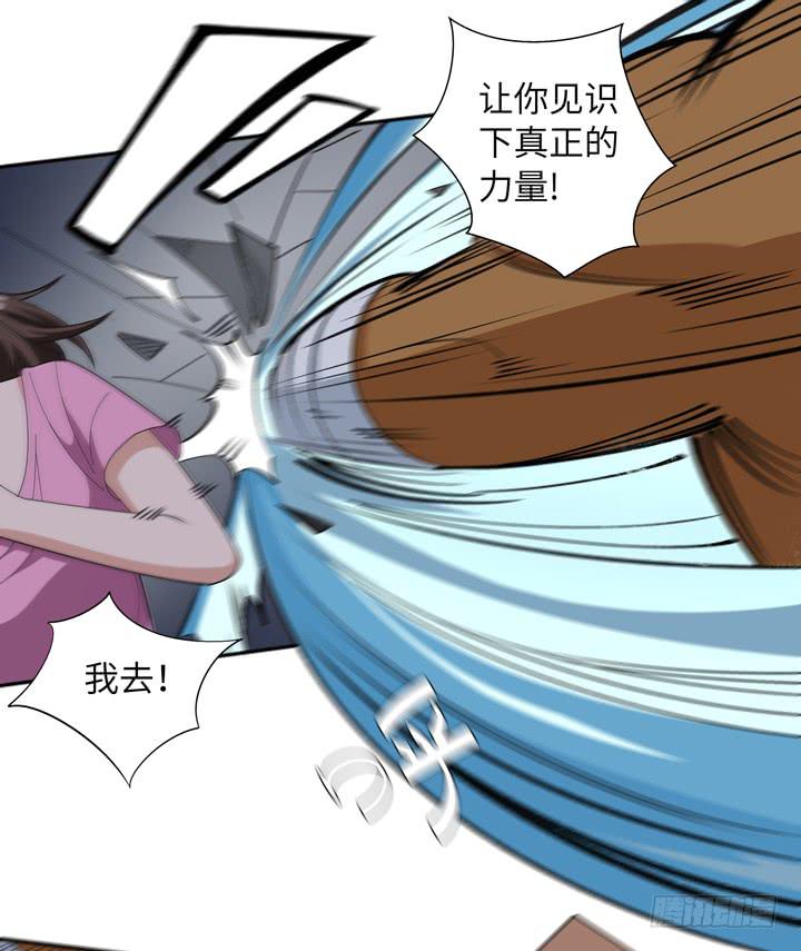 《无人世界》现代区篇绝对混蛋 第12页