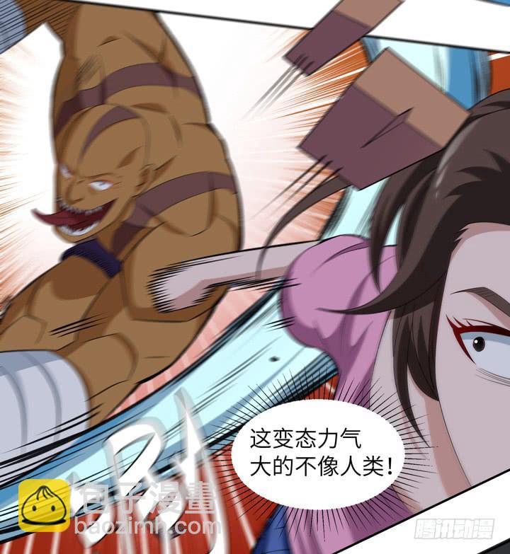 《无人世界》现代区篇绝对混蛋 第13页