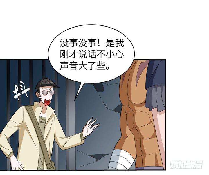《无人世界》现代区篇绝对混蛋 第1页