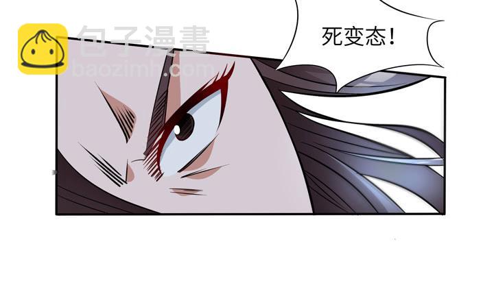 《无人世界》现代区篇绝对混蛋 第21页
