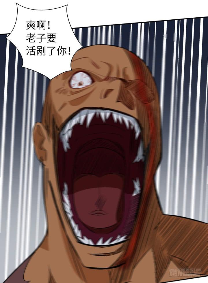 《无人世界》现代区篇绝对混蛋 第24页