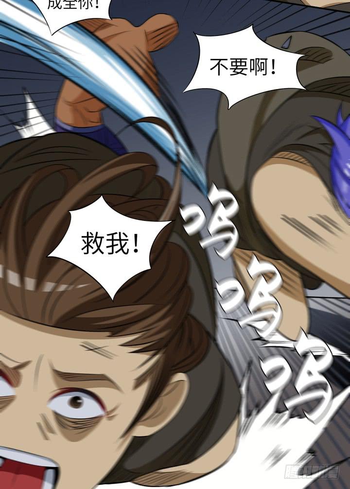 《无人世界》现代区篇绝对混蛋 第26页