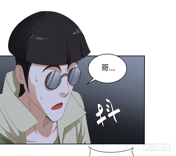 《无人世界》现代区篇绝对混蛋 第39页