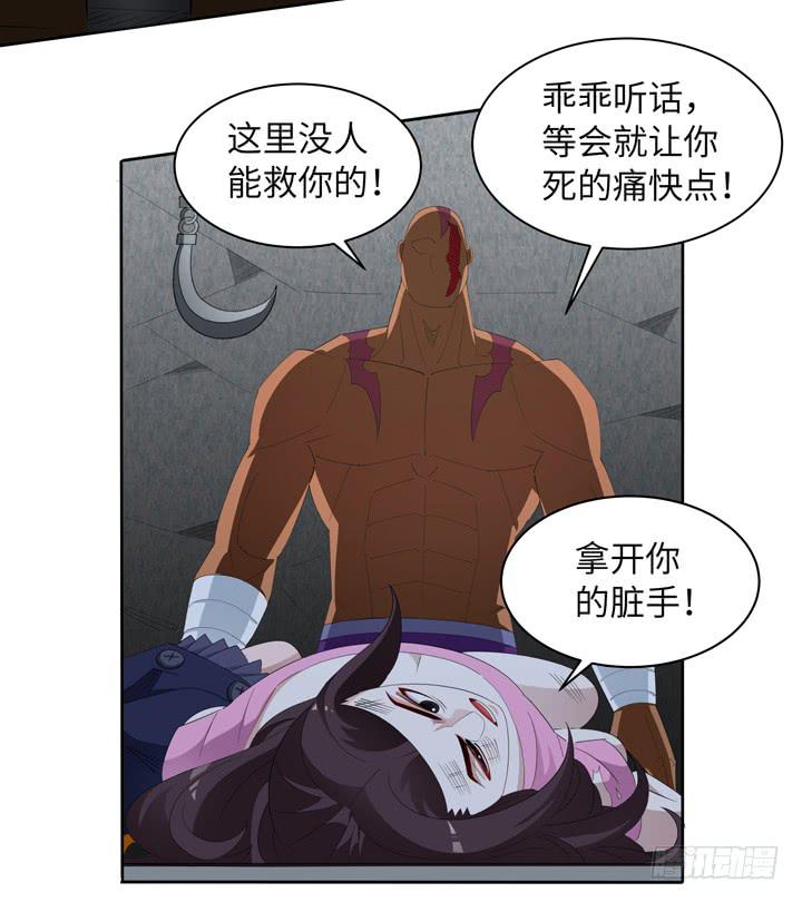 《无人世界》现代区篇绝对混蛋 第43页